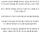 한국 천주교 최악의 흑역사.jpg