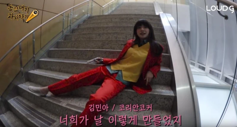 왜냐맨 신작... 김민아 근황-3