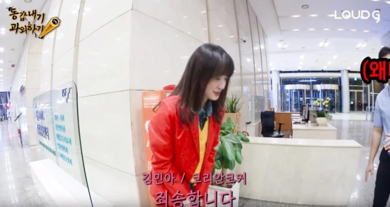 왜냐맨 신작... 김민아 근황-9