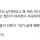 흔한 지하철 ㅊㅈ때문에 억울한 남자甲.