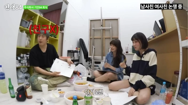 기안84가 말하는 "남녀사이에 친구가 있느냐?" 답변-2