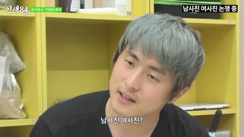기안84가 말하는 "남녀사이에 친구가 있느냐?" 답변-4