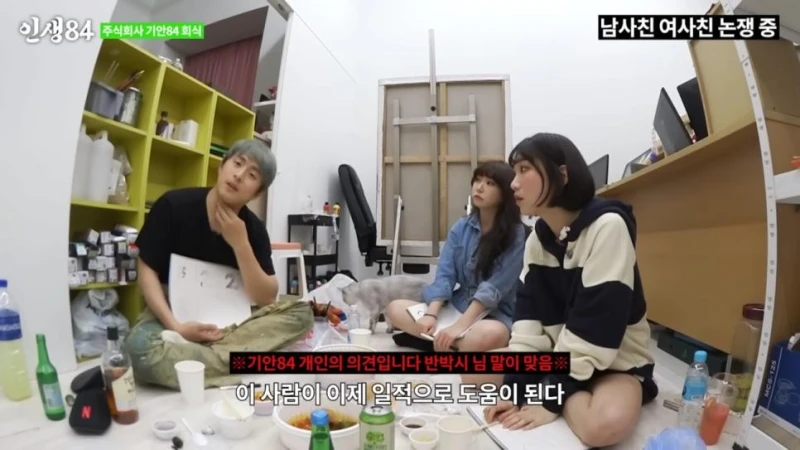 기안84가 말하는 "남녀사이에 친구가 있느냐?" 답변-5