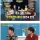 배우 최민식이 연기 가르쳐 달라고 한사람