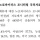 노로 바이러스 의외의 사실