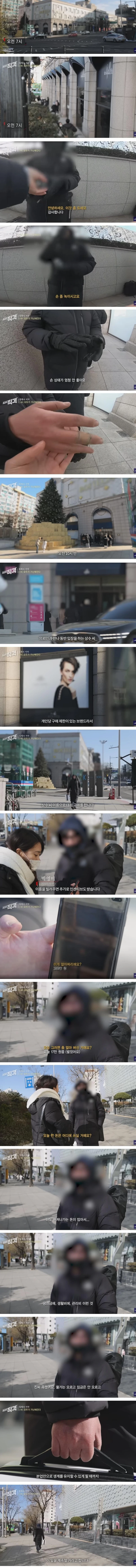 일당 17만원 받는 알바 ㄷ..JPG-2