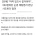 [엽기] 현직 경찰관 마약사건 터짐 ㄷㄷ