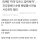 [엽기] 현직 경찰관 마약사건 터짐 ㄷㄷ
