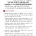 MZ해진 국세청, 스드메의 문단속 선언..jpg