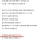 삼성전자엔 괜찮은 남자가 없습니다.jpg