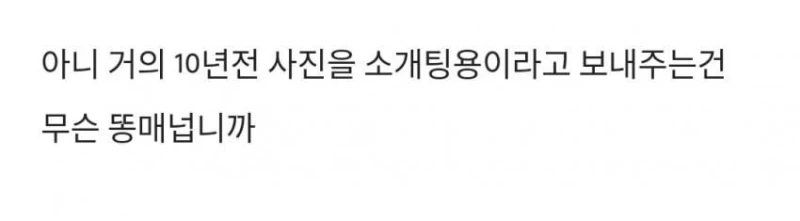 삼성전자엔 괜찮은 남자가 없습니다.jpg-3