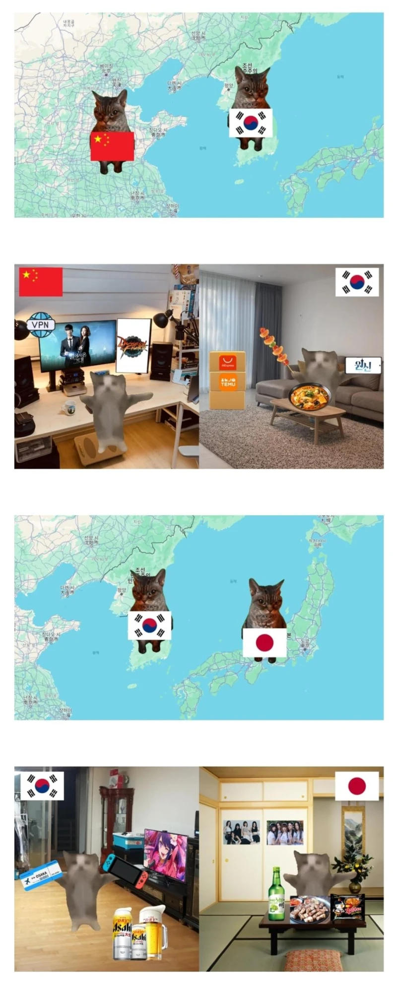 [유머] 요즘 한중일 관계 요약