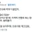 8살 딸 : 엄마 “재고있음”이 무슨 의미야?