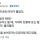 8살 딸 : 엄마 “재고있음”이 무슨 의미야?