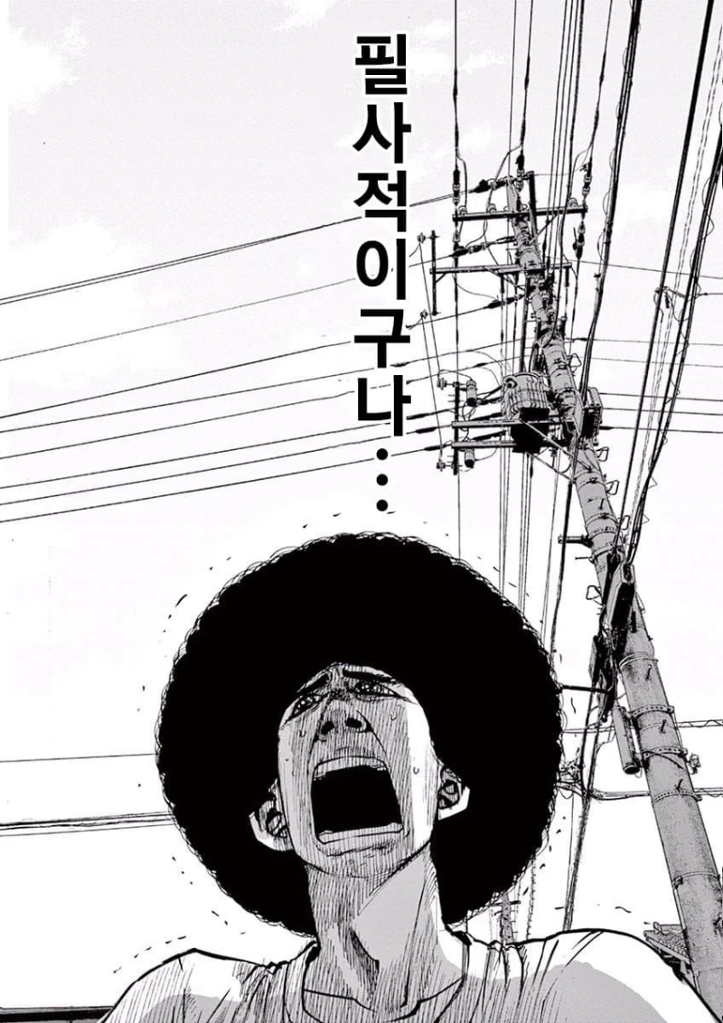'할거 없는데 자영업이나 해볼까' 하는 사람들에게 현실을 가르쳐주는 …-10