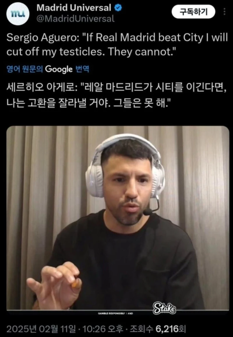 현시각 고자가 되신 분.jpg