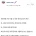 연봉 3억 서울 살기 vs 연수익 30억 부산 살기