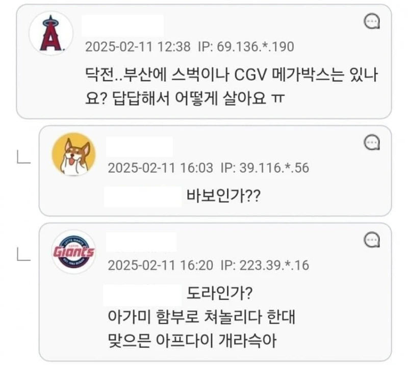 연봉 3억 서울 살기 vs 연수익 30억 부산 살기-2