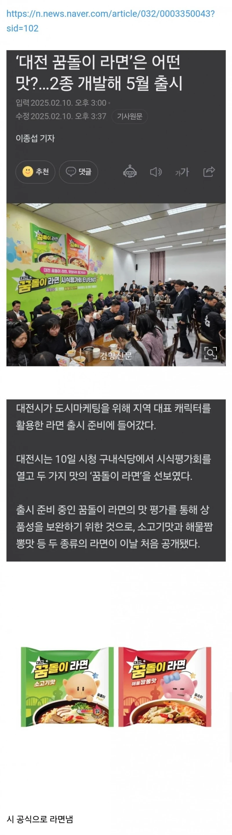 성심당 빼곤 노잼인 대전 근황