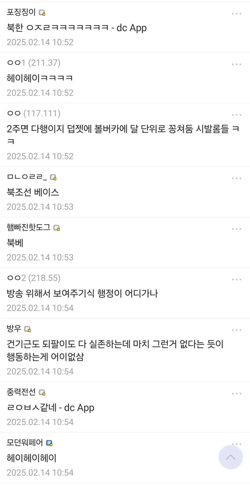워크맨 촬영와서 떠들석한 건담베이스 근황-5