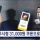 펌)원주시청 31,000원 기프티콘 사건 ㅋㅋ