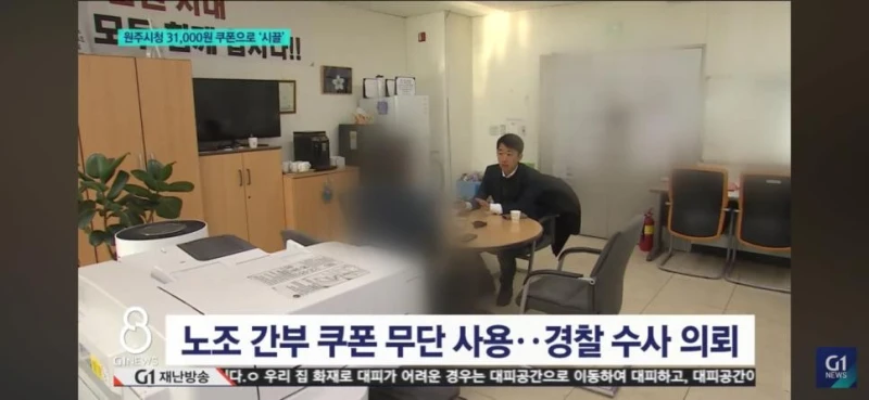 펌)원주시청 31,000원 기프티콘 사건 ㅋㅋ-3