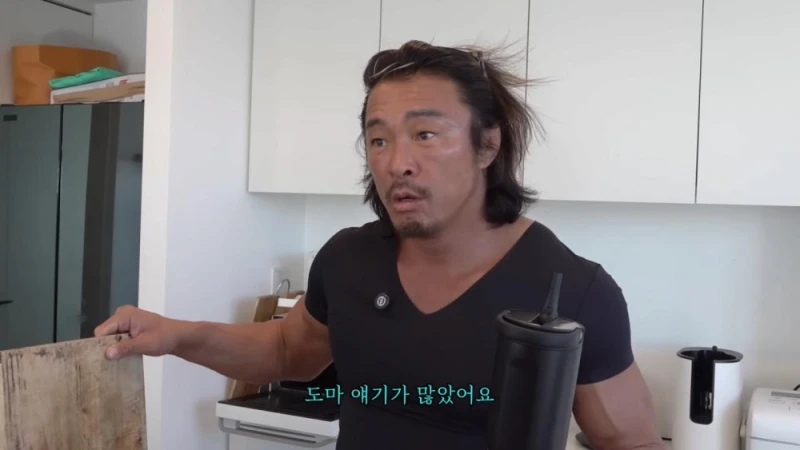 50억짜리 추성훈네 집 도마 상태