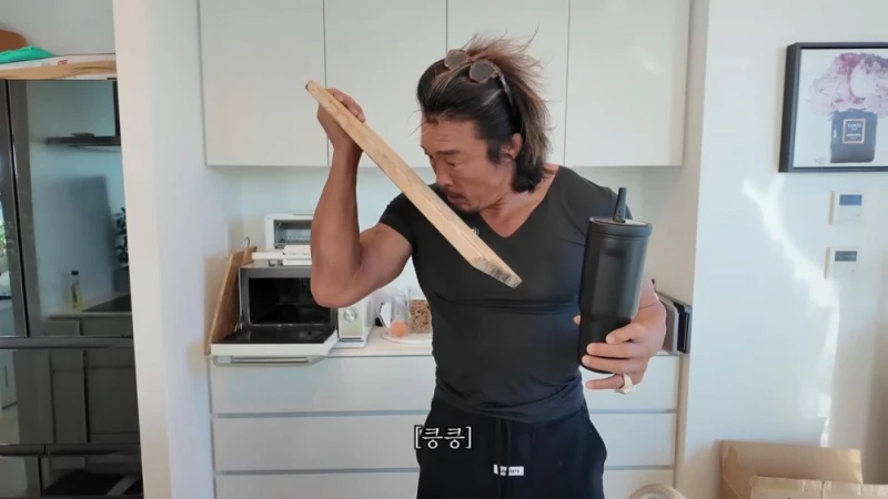 50억짜리 추성훈네 집 도마 상태-5
