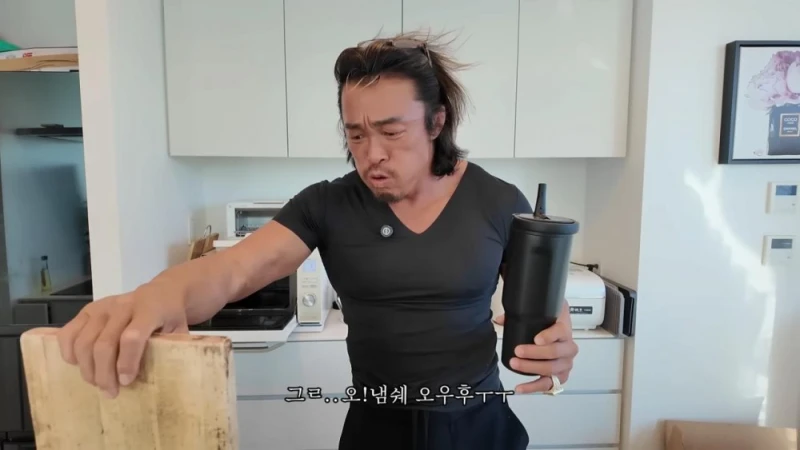 50억짜리 추성훈네 집 도마 상태-6