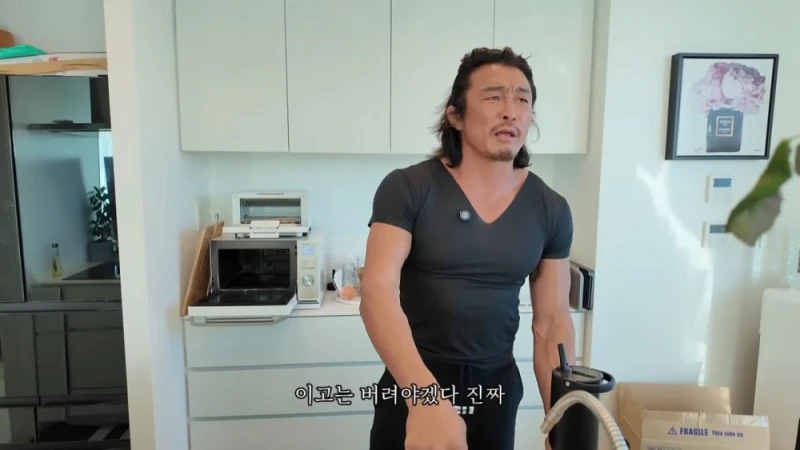50억짜리 추성훈네 집 도마 상태-9