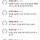 캡틴아메이카4 평론가 평점.jpg