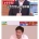 교사 단톡방을 폭로한 신입교사.
