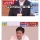교사 단톡방을 폭로한 신입교사.