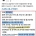 &#034;노상원 수첩 수거 대상자&#034;