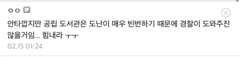 캐나다 워홀갔다가 일주일만에 전재산 털린 디씨인-2