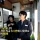 유재석 &#034;3교대 근무하는거 힘들지 않으세요?&#034;