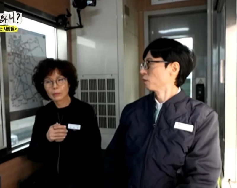 유재석 "3교대 근무하는거 힘들지 않으세요?"-9
