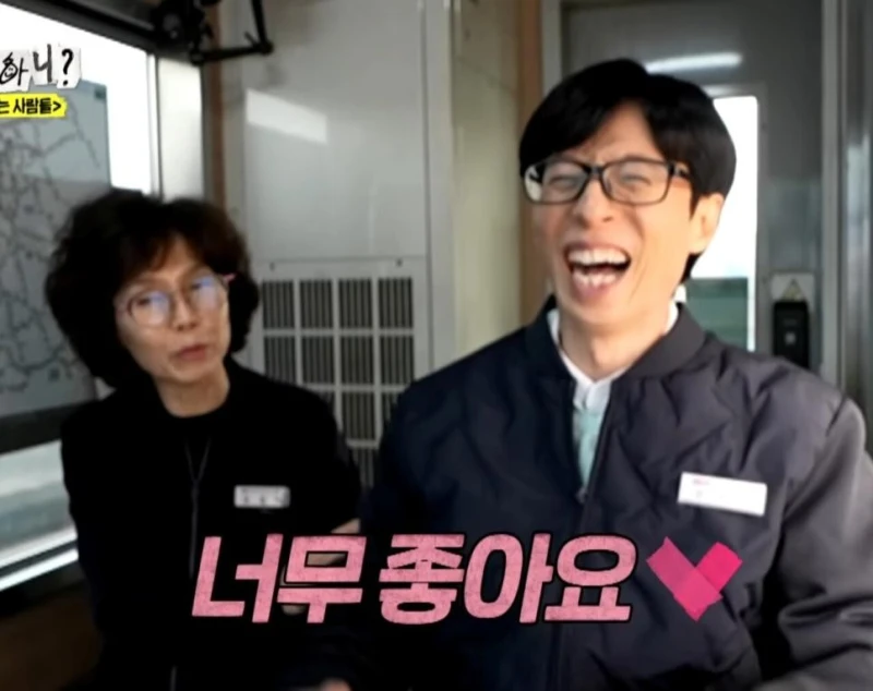 유재석 "3교대 근무하는거 힘들지 않으세요?"-11