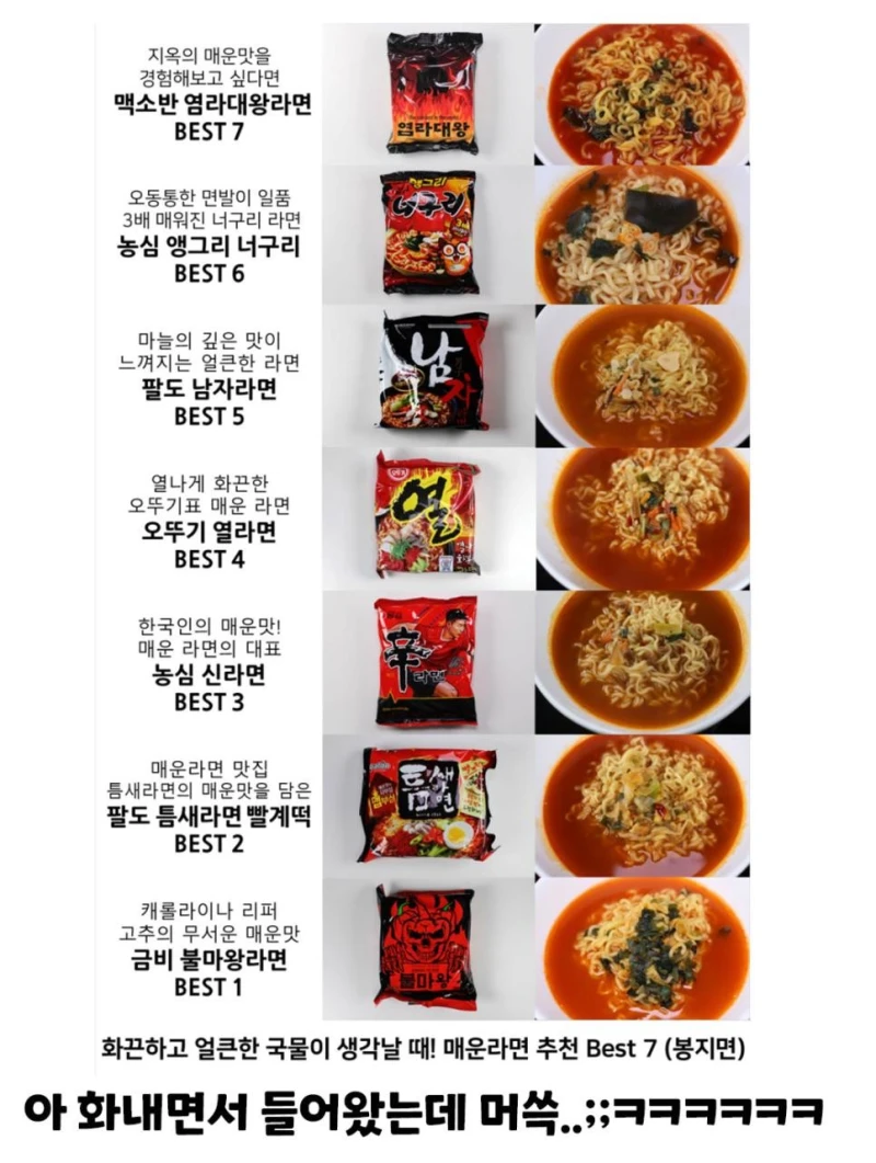 한국치곤 디자인 깔끔하다고 칭찬한 일본인.jpg-3