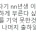 젊었을때는이해못한다는습관