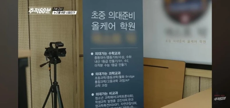 [엽기] 강남 대치동 초등학생 근황.jpg