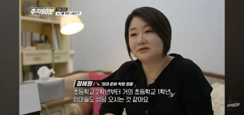 [엽기] 강남 대치동 초등학생 근황.jpg-3