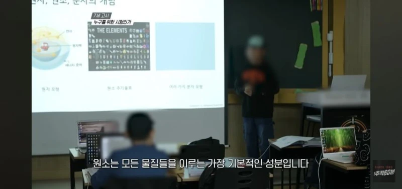 [엽기] 강남 대치동 초등학생 근황.jpg-4