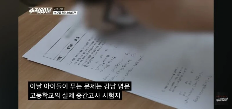 [엽기] 강남 대치동 초등학생 근황.jpg-5
