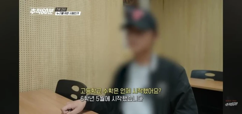 [엽기] 강남 대치동 초등학생 근황.jpg-6