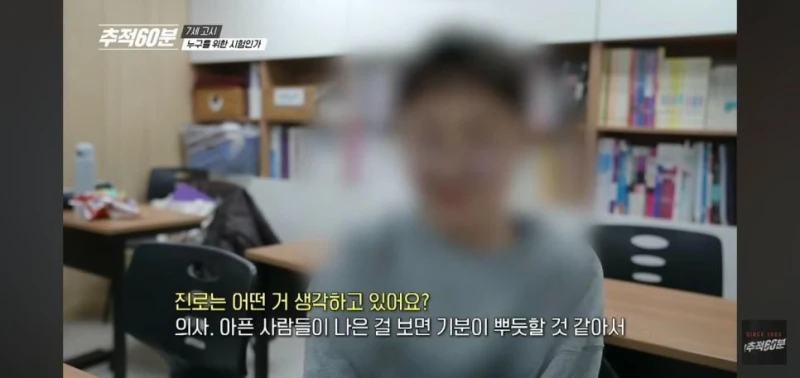 [엽기] 강남 대치동 초등학생 근황.jpg-8