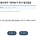 친구가 기부하는게 ㅂㅅ 같아서 목 조르고 싶다는 사람