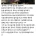 치킨먹다 질질짠 30살