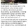 치킨먹다 질질짠 30살