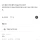 지금 삼성직원도 몰라서 논란인 것